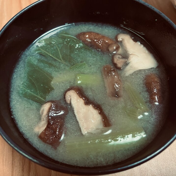 椎茸と小松菜の味噌汁
